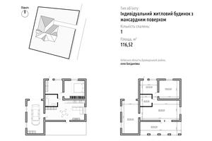 будинок за адресою Богдана Хмельницького