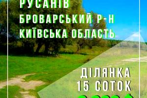 участок по адресу Жовтнева, 12