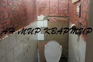 квартира по адресу Цветущая ул., 6