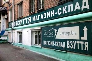 комерційна за адресою Миколи Міхновського бульв. (Дружби Народів), 21
