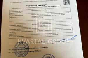 дом по адресу Вербицкого ул. (Інтернаціональна), 21/16