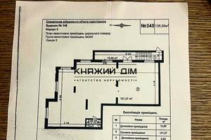 комерційна за адресою Академіка Заболотного вул., 148