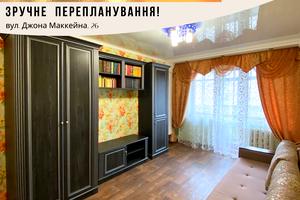 квартира за адресою Джона Маккейна вул. (Армавірська), 26