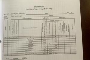 дом по адресу Нова, 7