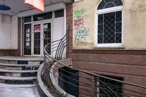 коммерческая по адресу Харьков, Гражданская ул., 5