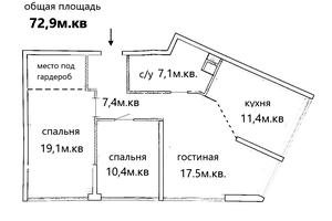 квартира по адресу Бассейная ул., 6А