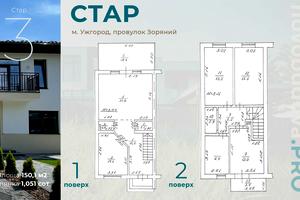 будинок за адресою Зоряний пров., 10