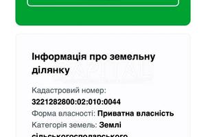 участок по адресу с. Зазимье, 