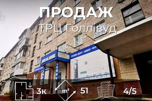 квартира по адресу 77-й Гвардейской Дивизии просп. (Рокоссовского), 51