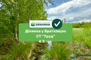 ділянка за адресою 