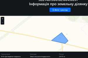 ділянка за адресою 