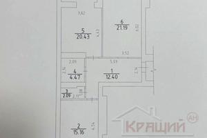 квартира за адресою Добровольчих Батальйонів вул. (Червоноармійська), 203/3