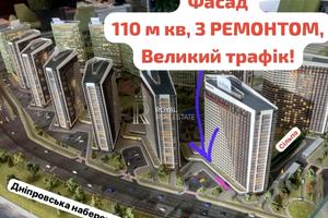 комерційна за адресою Дніпровська набережна вул., 15