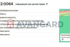 ділянка за адресою 