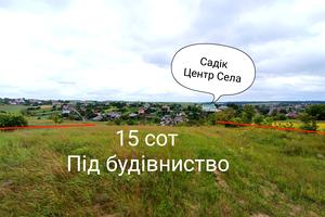 участок по адресу 