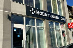 комерційна за адресою Стеценка вул., 223