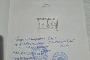 квартира по адресу Камянская ул., 25