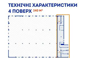 коммерческая по адресу Киев, Ростиславская ул. (Маршала Рыбалко), 11