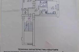 квартира за адресою Кирила Трильовського вул., 2