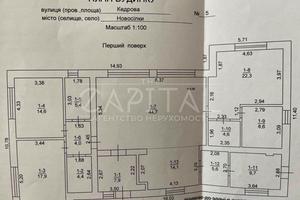 будинок за адресою с. Новосілки, Райдужна