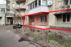 коммерческая по адресу Оноре де Бальзака ул., 6