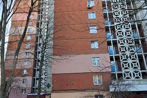 квартира по адресу Запорожское шоссе, 56