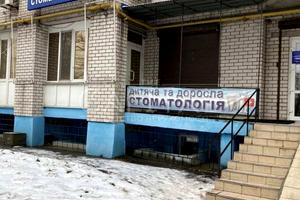 коммерческая по адресу Белогородская ул., 51
