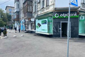 коммерческая по адресу Ярославская ул., 47/29