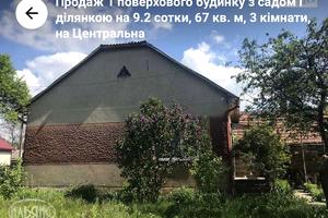будинок за адресою Центрально