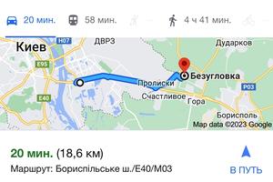 участок по адресу с. Безугловка, Шаслива