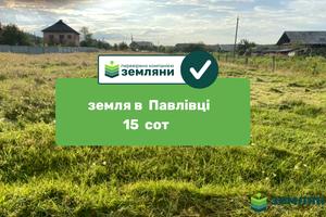 ділянка за адресою 