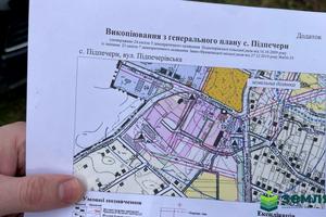 ділянка за адресою 