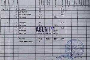 будинок за адресою Святомихайлівська вул.