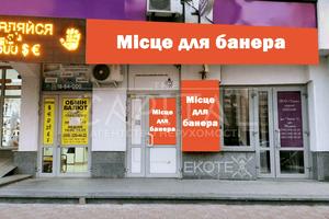 коммерческая по адресу Елизаветы Чавдар ул., 13