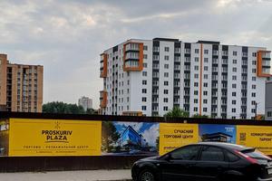 квартира по адресу Старокостянтинівське шоссе, 20/8