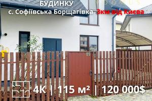 дом по адресу Верховинная ул.