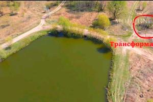 участок по адресу Щаслива