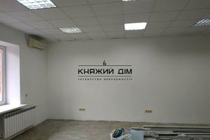 коммерческая по адресу Срибнокильская ул., 2-А