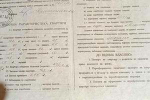 квартира за адресою Генерала Олекси Алмазова вул. (Генерала Карпенка), 42