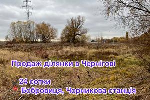 ділянка за адресою 