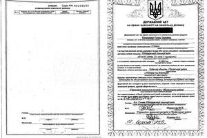 ділянка за адресою 