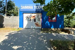 комерційна за адресою Руслана Слободянюка вул. (Валентини Терешкової), 22