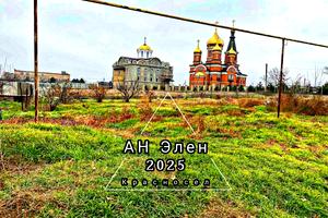 дом по адресу Совхозная