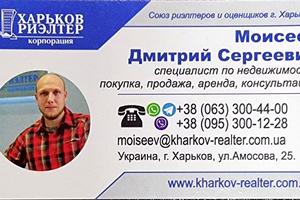 комерційна за адресою Гвардійців-Широнінців, 127