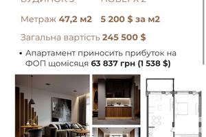 коммерческая по адресу Івана Котляревського ул., 9/2