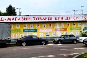 комерційна за адресою Романа Шухевича просп. (Генерала Ватутіна), 30