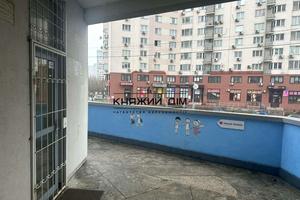 коммерческая по адресу Александра Мишуги ул., 9А