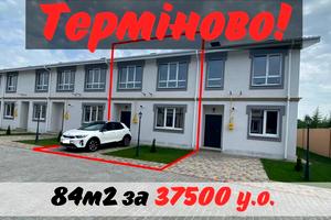 квартира по адресу Ясна ул., 32