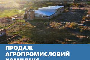 комерційна за адресою Шевченка, 1а