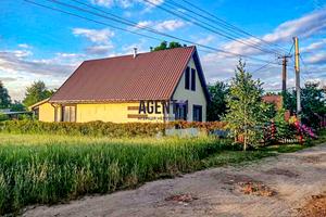 будинок за адресою Шевченка
